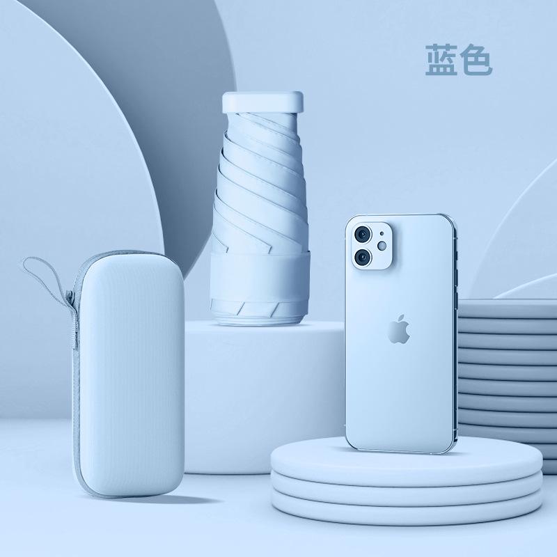 Sun umbrella sun protection UV protection female mini portable small outdoor weather and rain folding parasol umbrella