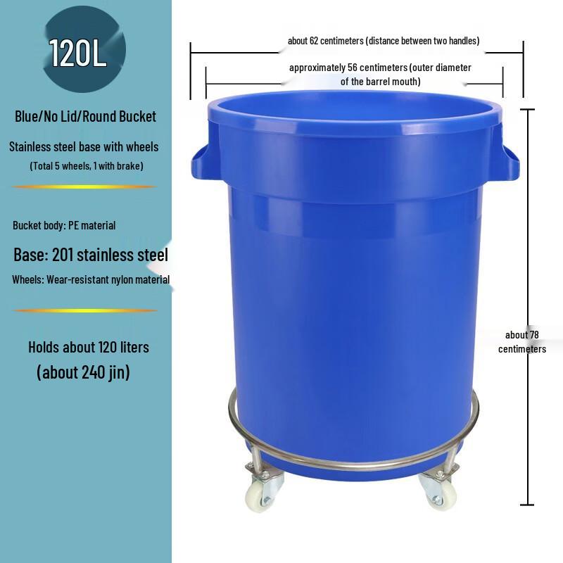 Yunrui 120L Heavy-Duty Plastic Storage Bucket