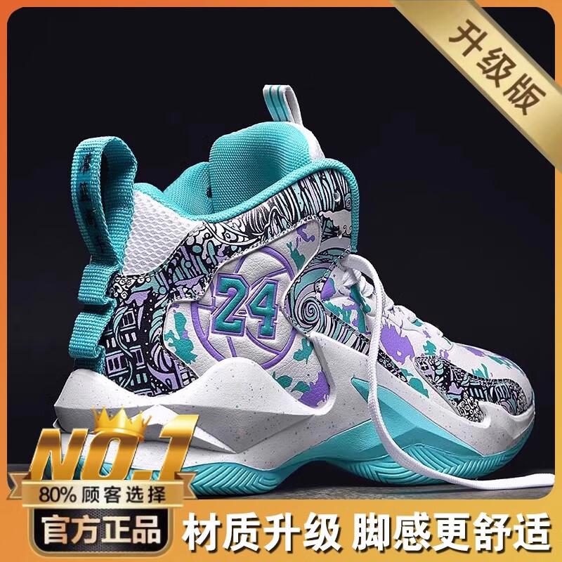 Basketballschuhe für Kinder, Herren-Freizeitschuhe, Schuhe für Teenager, ältere Jungen, Rebound-Schuhe für Kampfeinsätze, Damen-Marathonschuhe