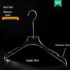 Acrylic Non-slip Clothing Hanger with Pant Clips for Men, Women, and Children - Transparent Plastic with Logo