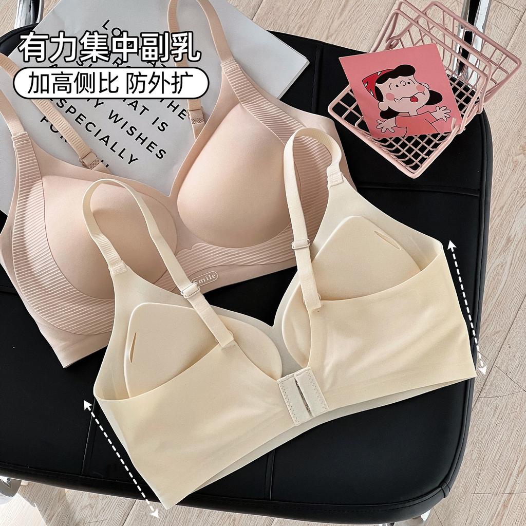 Anti-gravity lift seamless jelly soft support without steel ring upper support breast bra cover