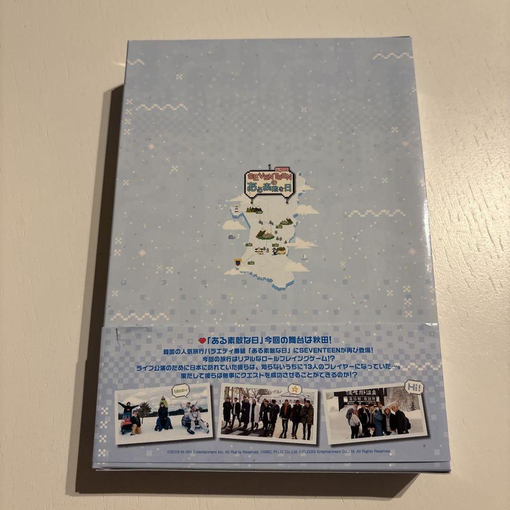 [USED] SEVENTEEN One Fine Day DVD