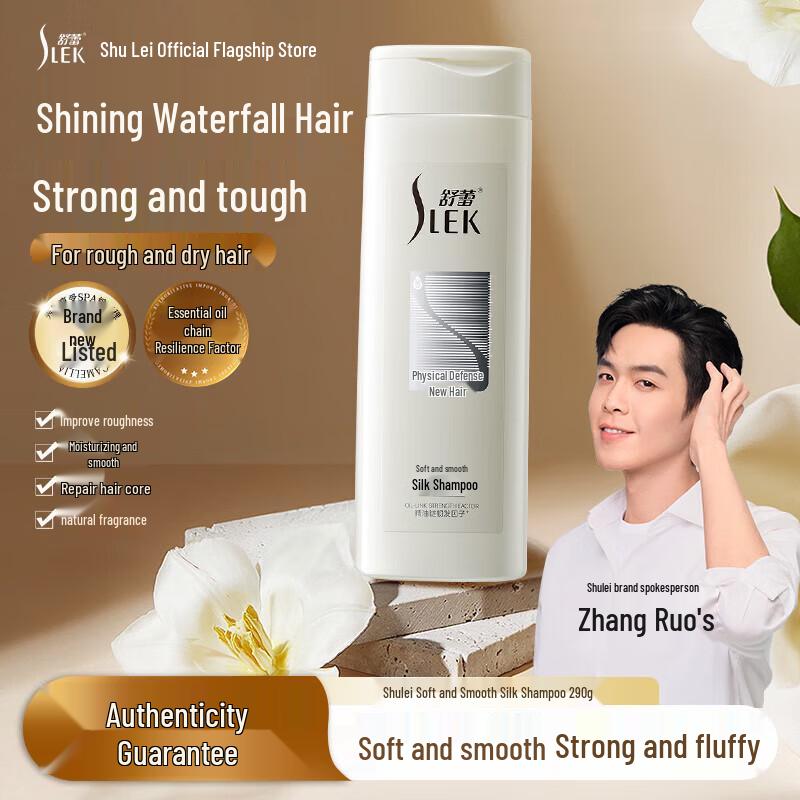 

Slek Silk Smooth Shampoo