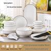 Jingdezhen Ceramic Home Dinnerware Set