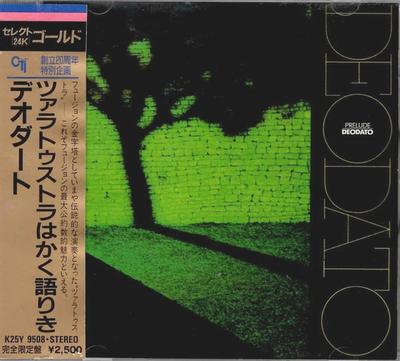 CD EUMIR DEODATO  Prelude K25Y9508 CTI 1988 Japan Jazz Used