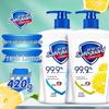 Safeguard Lemon Fresh Hand Wash