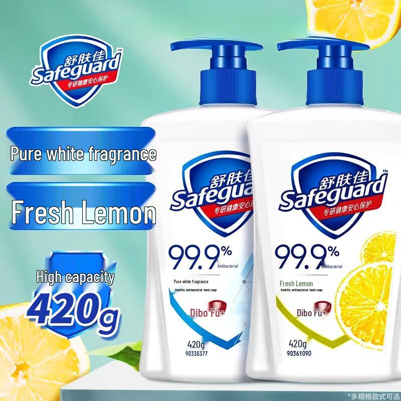 Safeguard Lemon Fresh Hand Wash