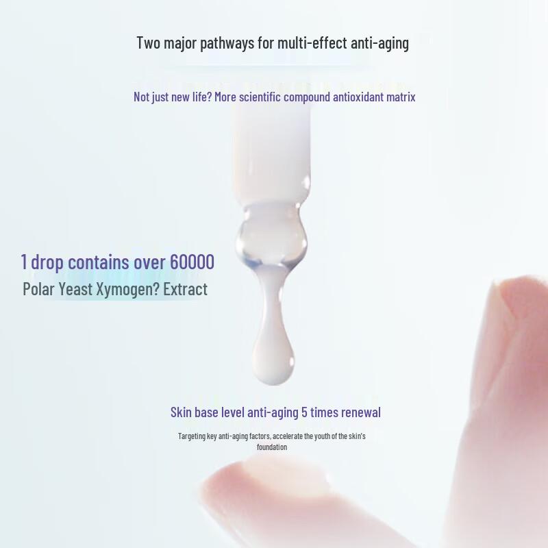 Chando 5th Gen Little Purple Bottle Anti-Aging Essence