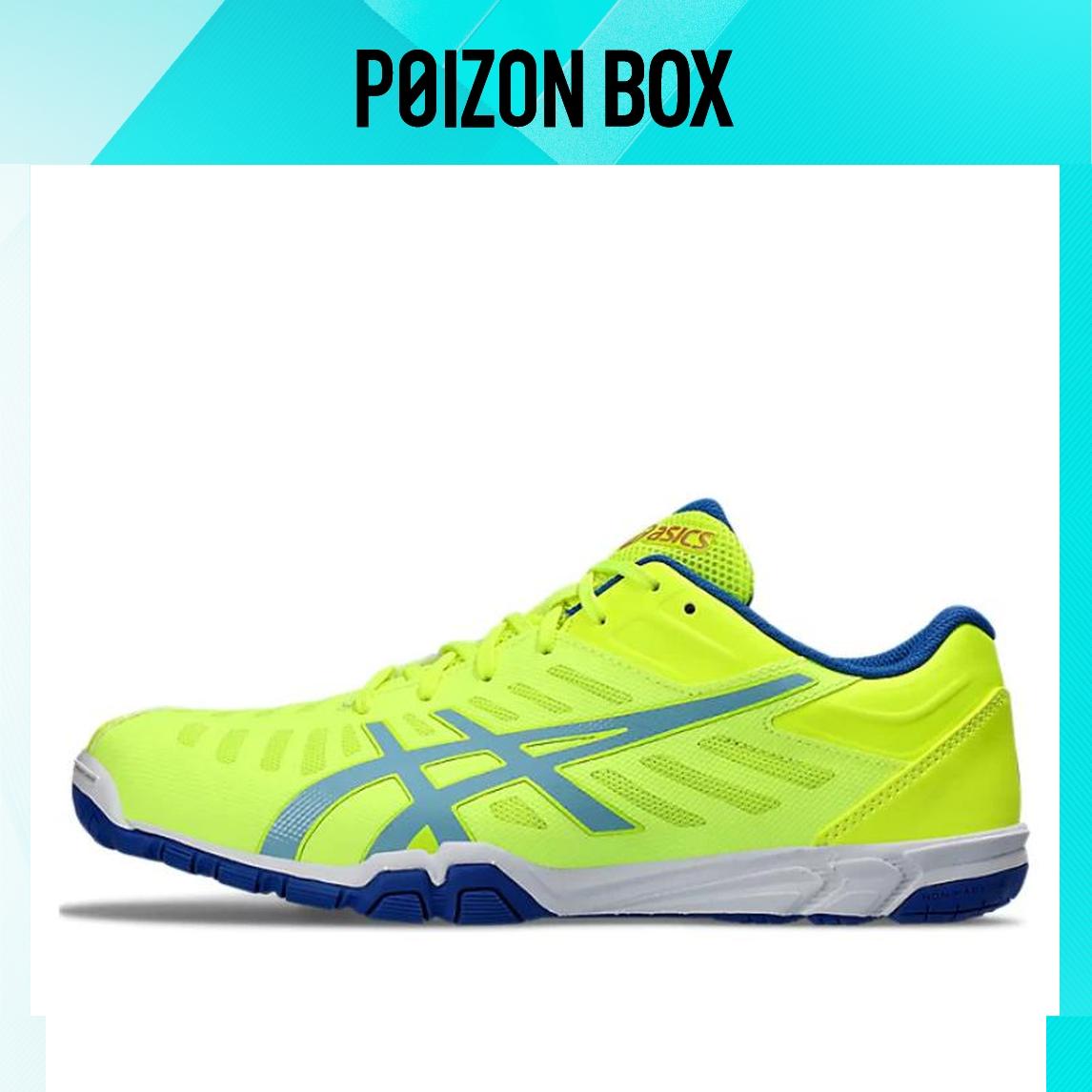 

кроссовки Asics Attack Excounter 2 Training shoes Men 1073A002-752