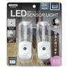 Yazawa Sensor Night Light That Glows When It Gets Dark, White LED, 2 Pieces, NL30WH2P