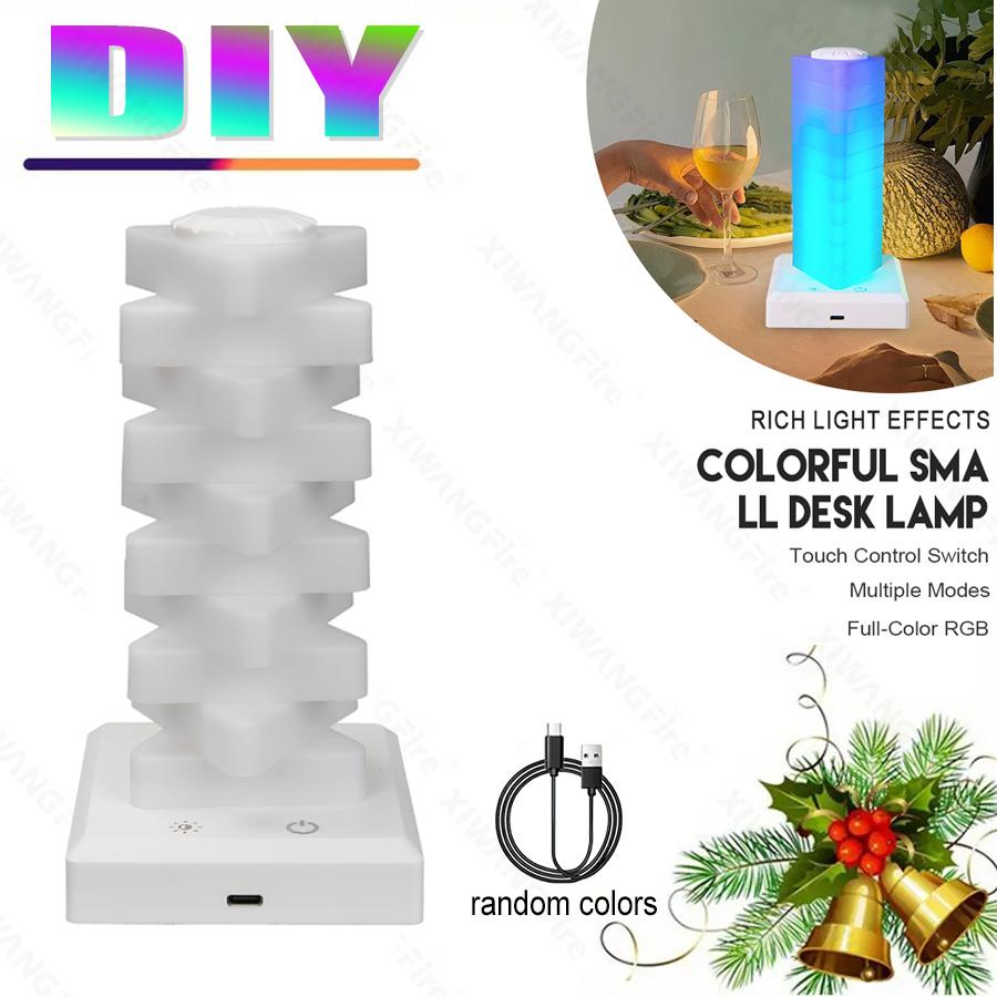 

RGB Novel Desk Lamp, Touch Control 6 Lighting Modes, Stepless Dimming,Rechargeable, DIY Detachable Shade, Ambient Bedroom Light