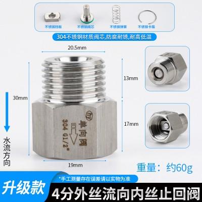 3000 PSI 240C G 1/8" 1/4" 3/8" 1/2" BSPP Female Male 304 Stainless Steel Non-return One Way Check Valve Water Gas Oil