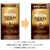 Nescafé Gold Blend Rich Flavor Eco & System Pack (95g X 2 Bottles) [95 Servings] [Refill]