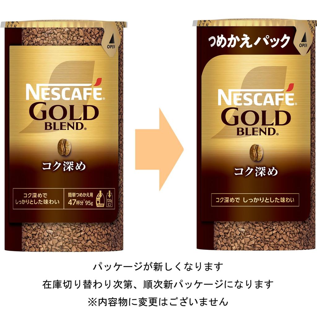 Nescafé Gold Blend Rich Flavor Eco & System Pack (95g X 2 Bottles) [95 Servings] [Refill]