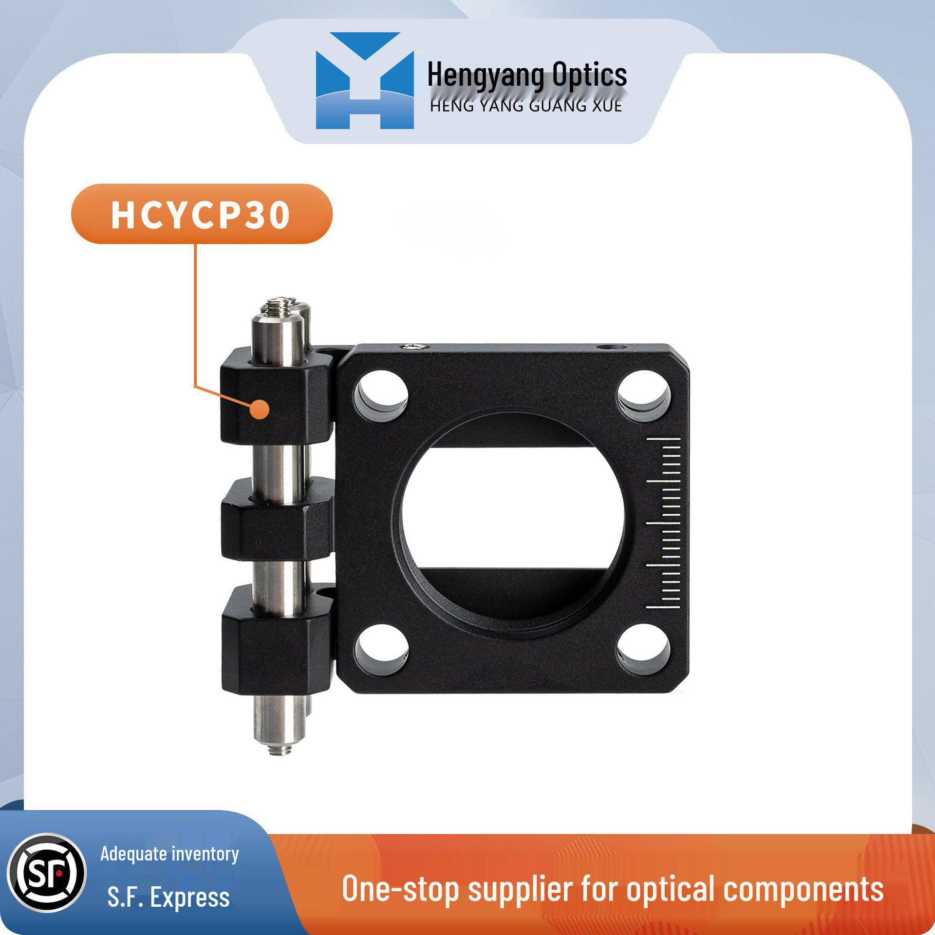 

HCYCP30 Adjustable Optical Lens and Mirror Holder Bracket