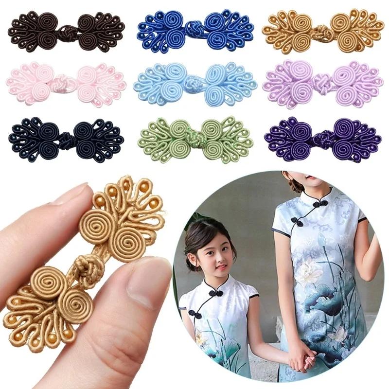 10Pairs Chinese Handmade Cheongsam Buttons Knot Fastener Chinese Knot Buttons DIY Handcraft Clothing Decorative Accessories