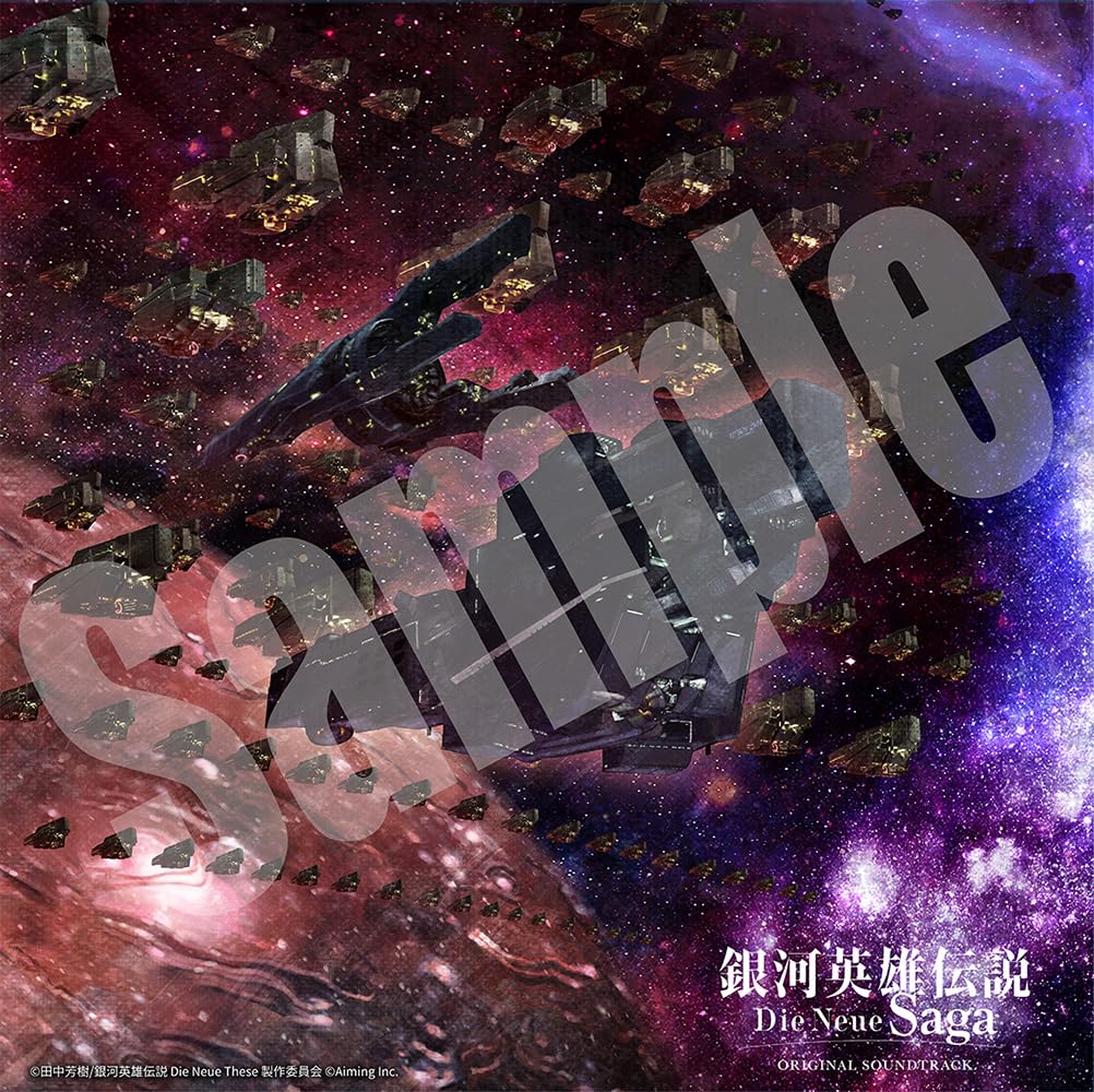 Game of the Galactic Heroes Die Neue Original Soundtrack Production Limited Edition LP Size “Legend Saga” (first Jacket)