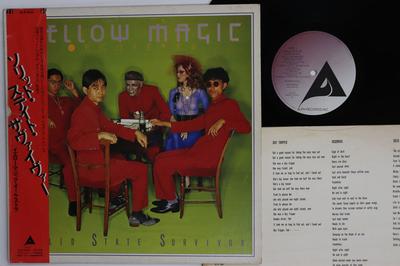 Audio și Video – Albume muzicale