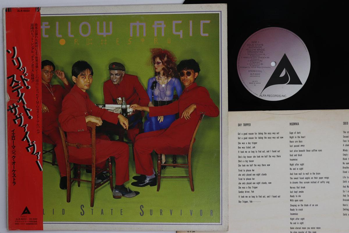

LP Record YELLOW MAGIC ORCHESTRA Solid State Survivor ALR6022 ALFA 1980 Japan Obi Japanese PopRock Used