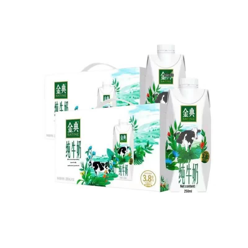 Yili Satine Dream Cap Pure Milk, 2x10x250ml Cases
