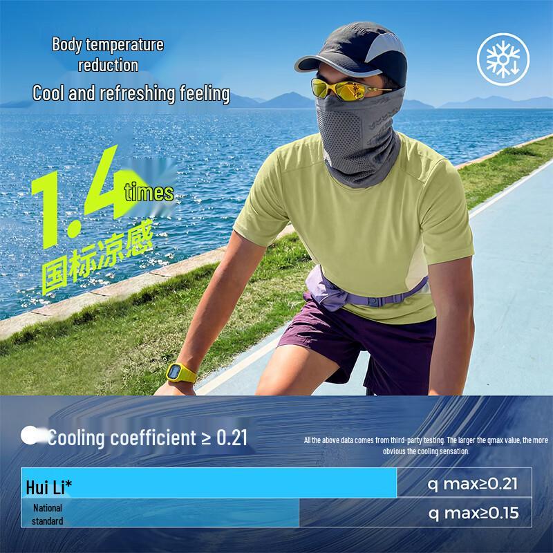 Warrior Men's Quick-Dry Cooling Sun Protection T-Shirt