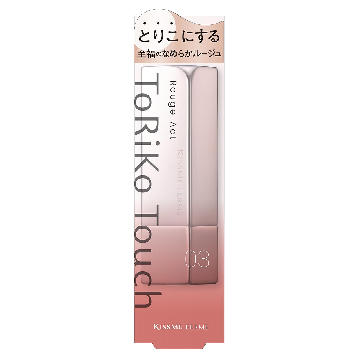 

Kiss Me FERME Rouge Act 03 Tangerine Sand