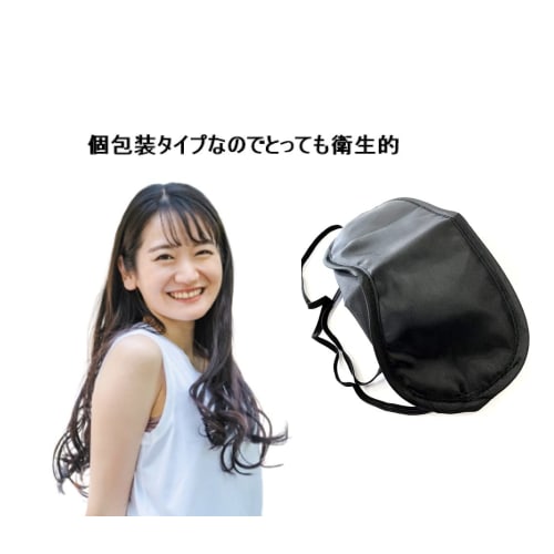 Disposable Eye Masks, Individually Wrapped, Black, One Size Fits All, Commercial Amenity (100 Count)