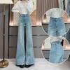 Women's Light Shade Non-Clingy Micro-Flare Jeans - Spring Loose Wide-Leg Slimming Draped Straight-Leg Floor-Length Pants