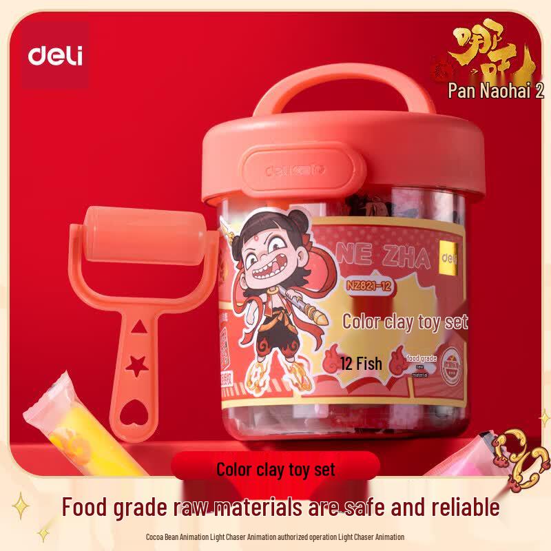Deli Nezha Co-branded 12-Color Food-Grade Modeling Clay