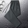 Eisseide Herren Sommer Jogginghose - Trendy, Locker, Gerades Bein, Schnelltrocknende Freizeit-Sportbekleidung