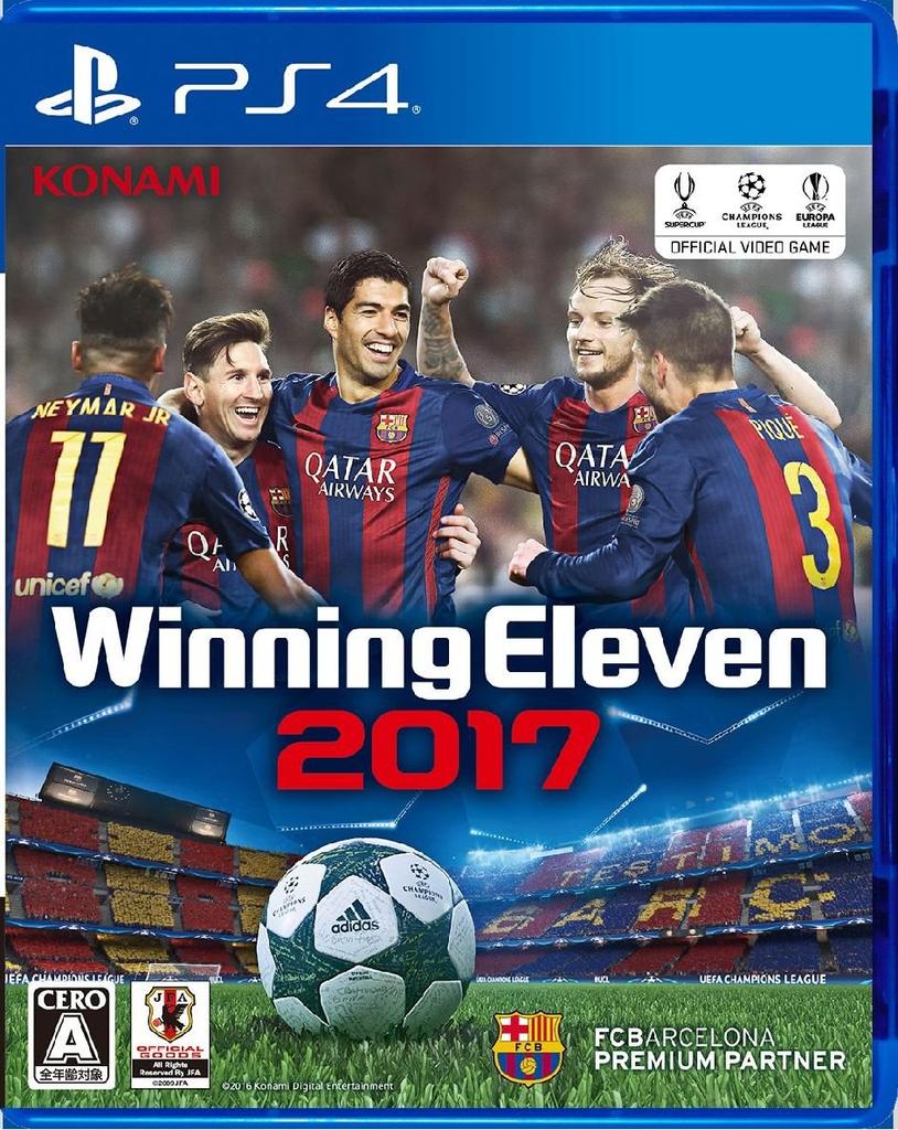 Winning Eleven 2017