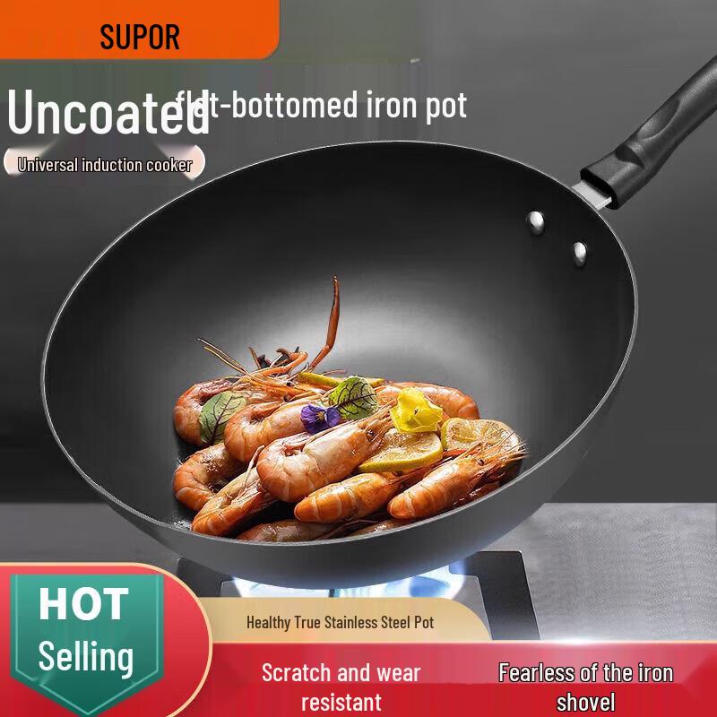 SUPOR 32cm Cast Iron Wok