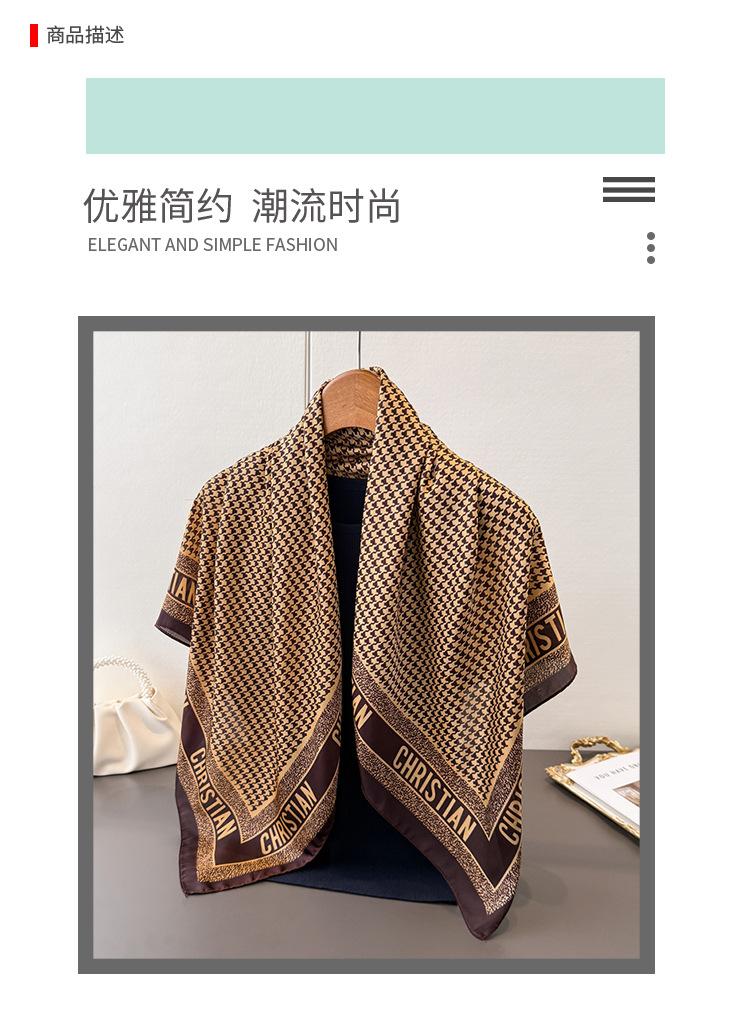 Thousand Birds Plaid Simulation Silk High-end Large Square Scarf Silk Scarf Printing Travel Shawl Scarf Sunscreen Headscarf Women's Scarf