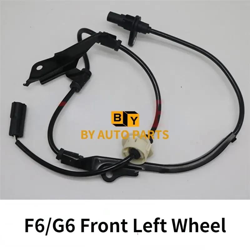 BYD F3 F0 F6 G6 G3 F3R L3 Front Rear ABS Sensor Wheel Speed Sensor