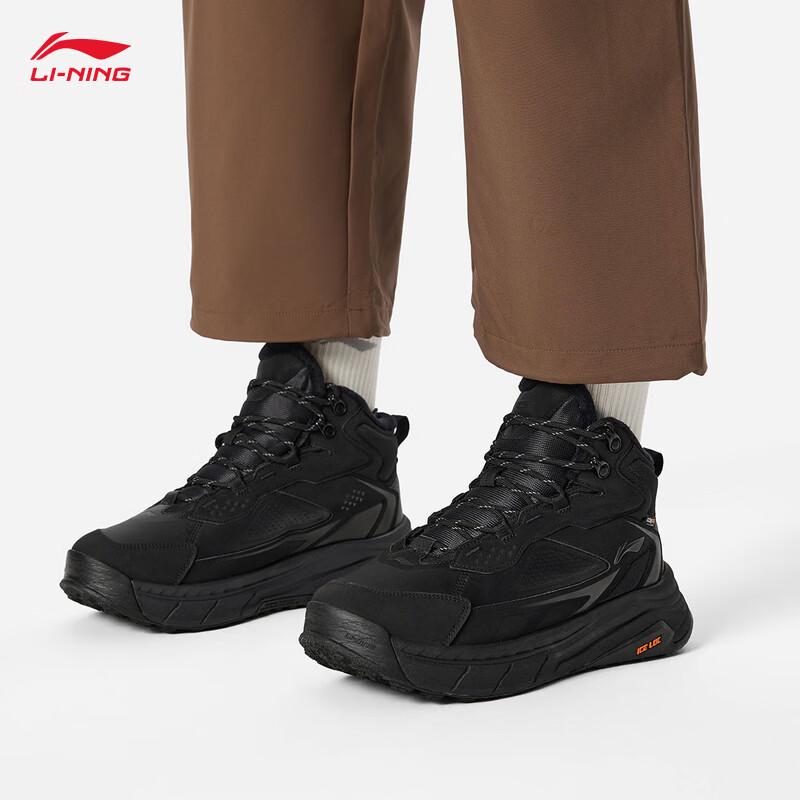 Li-Ning Star Path 2 Unisex Casual Sneakers