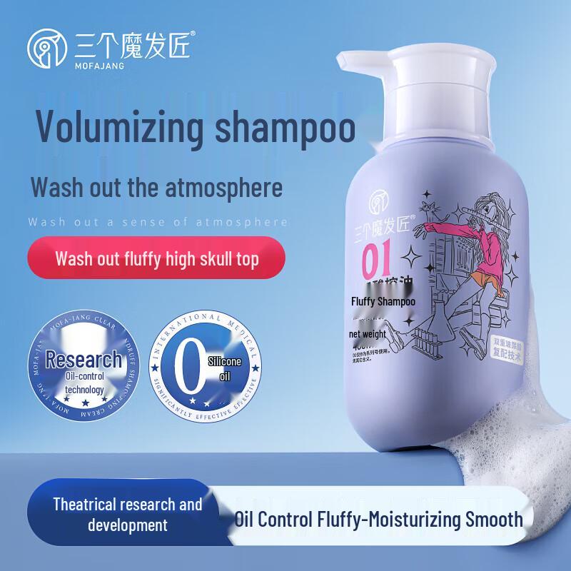 

Three Magicians Hyaluronic Acid Oil Control Volumizing Shampoo (2x400ml)