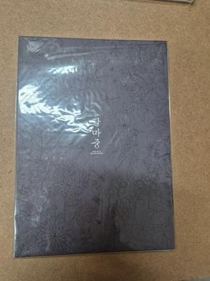 BTS (Unopened) 2022 Monthly DALMAJUNG Photobook