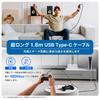 PS5 Controller Charging Cable Charging and Data Stable Data Compatible with Various USB Devices such as DualSense Controllers 1.8M USB-C Cable,