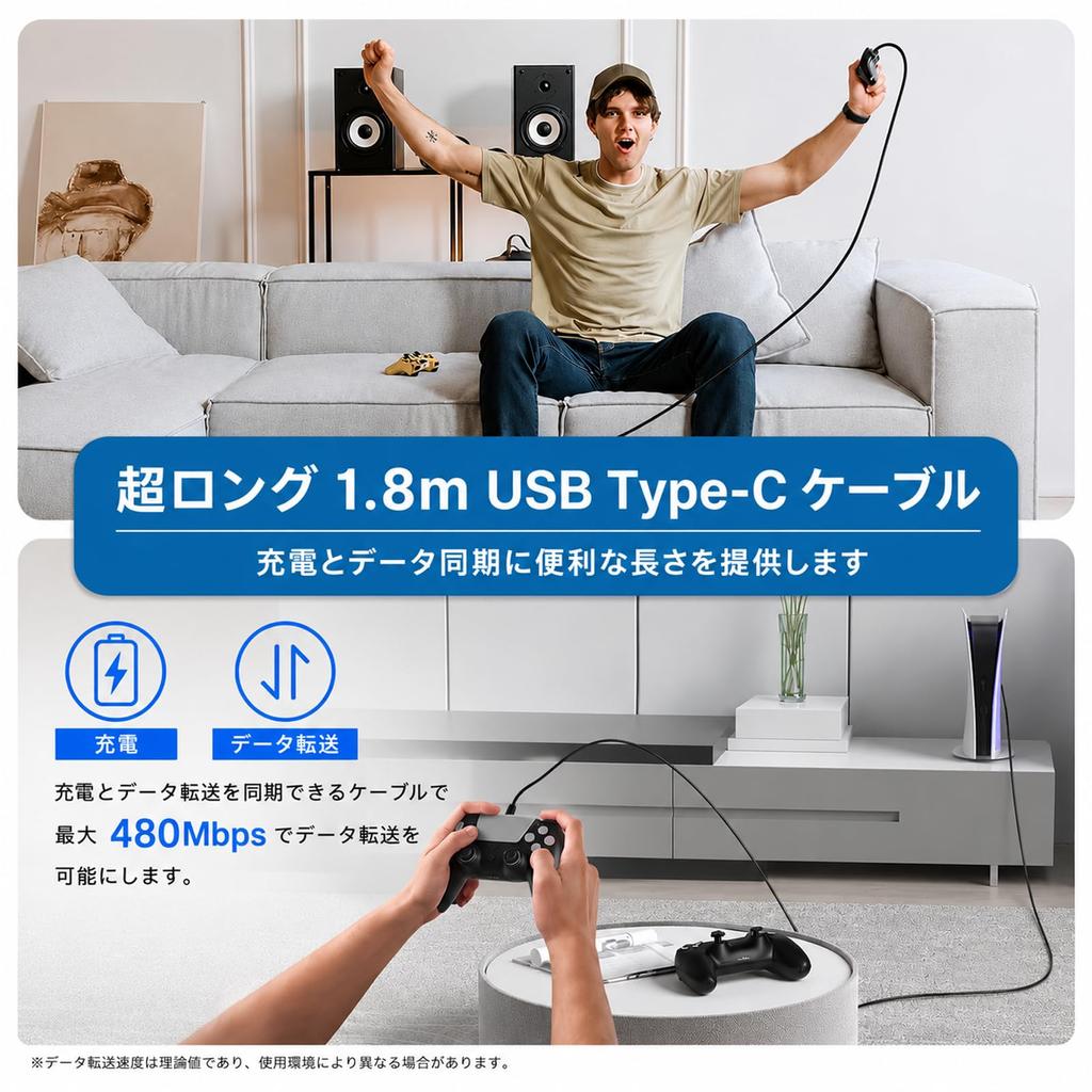 PS5 Controller Charging Cable Charging and Data Stable Data Compatible with Various USB Devices such as DualSense Controllers 1.8M USB-C Cable,