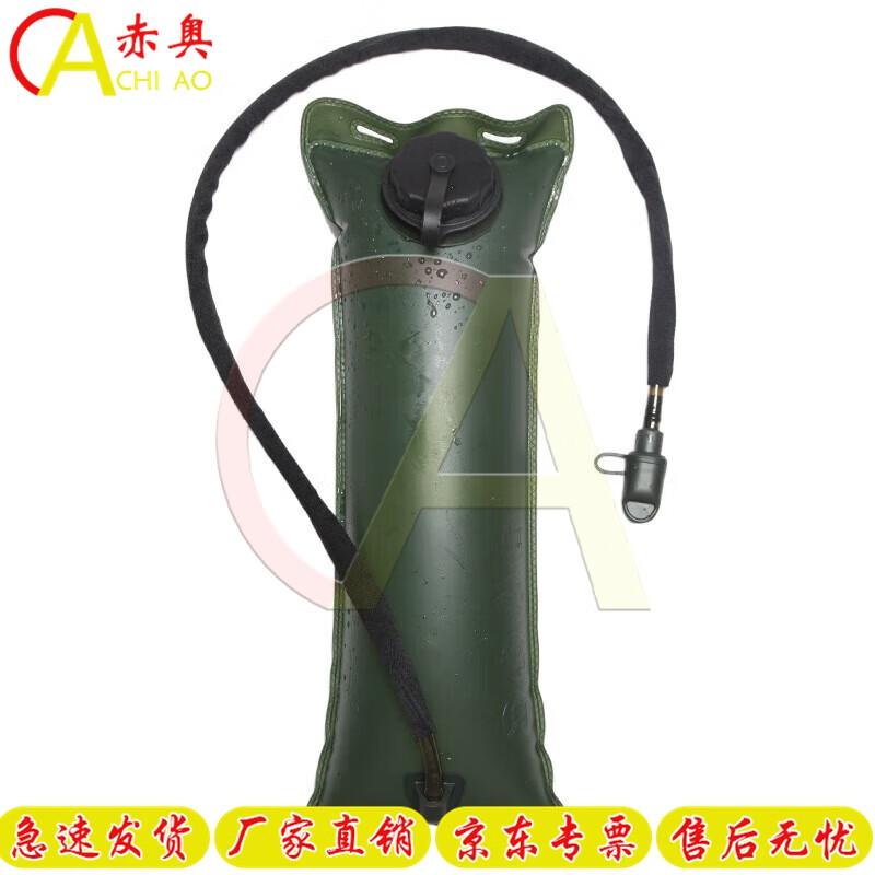 Chiao 3L Outdoor Hydration Pack with Bladder