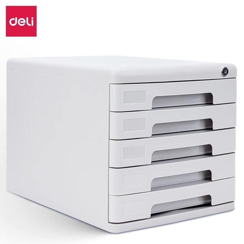 Deli 9778 Foldable 5-Layer Locking Document Organizer