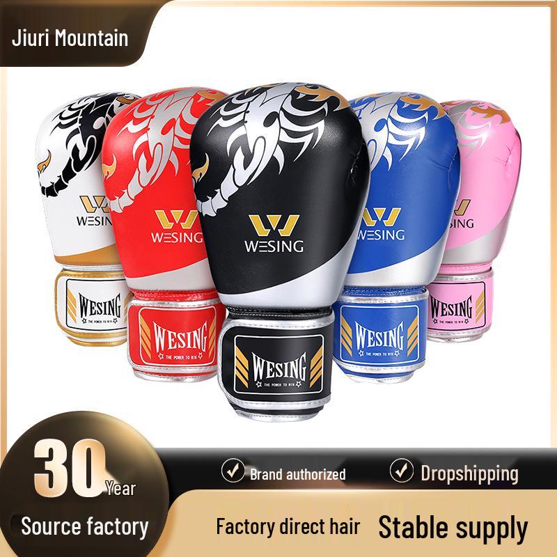 Jiurishan Youth Boxing Gloves for Home Fitness & Sanda Training - Black