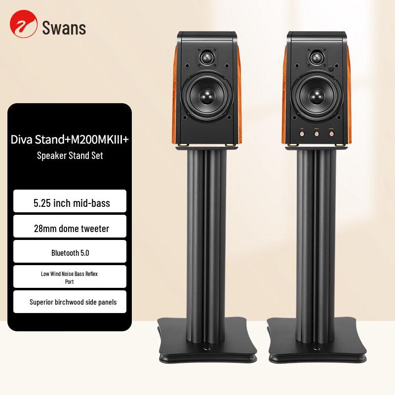 HiVi M200MKIII+ Wireless Bluetooth Hi-Fi 2.0 Speakers with Diva Stand (CN Version)