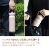 CB Japan Water Bottle Open 1L Beige Direct Drinking Vacuum Insulated Stainless Steel Bottle Active Bottle 1000 Holms One-Touch Double-Layered