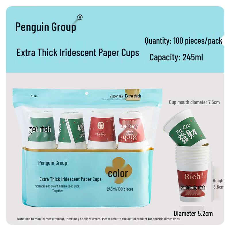 Penguin Group Disposable Paper Cups