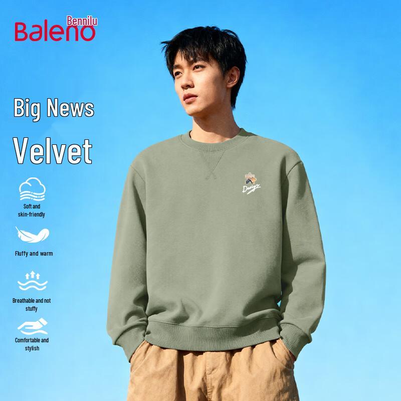 Baleno Herren Winter Kapuzenpullover mit Fleecefutter, lockere Passform