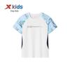 Xtep Boys' Crew Neck Short-Sleeve T-Shirt - Pearl White