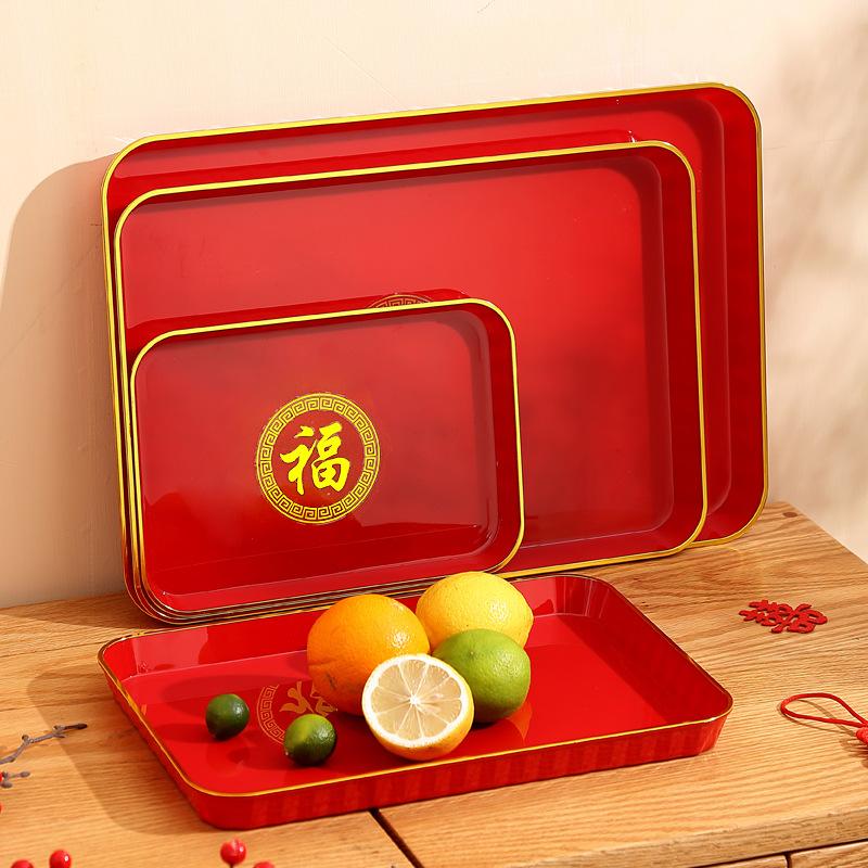 Red Tray Household Fruit Dried Fruit Plate Living Room Water Cup Cup Tea Tray Housewarming New Home Happy Candy Plate