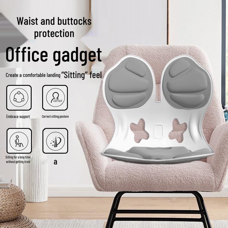 Misida Posture Correction Seat Cushion CN Plug (adapter Included)