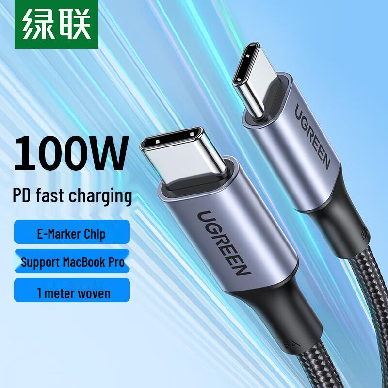 UGREEN 100W USB-C to USB-C Fast Charge Cable